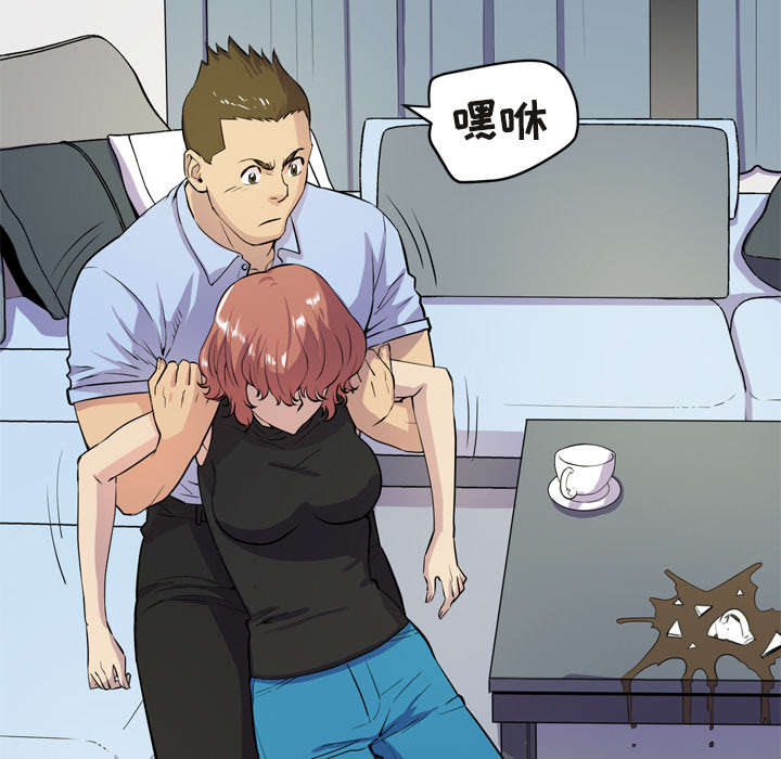 牛皮吹大了漫画,第21章：取证4图