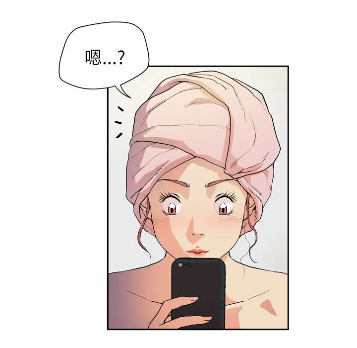 牛皮吹大了漫画,第9章：健身教练5图