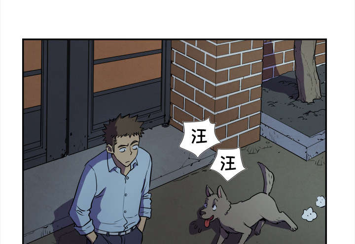 牛皮吹大了漫画,第3章：合作4图