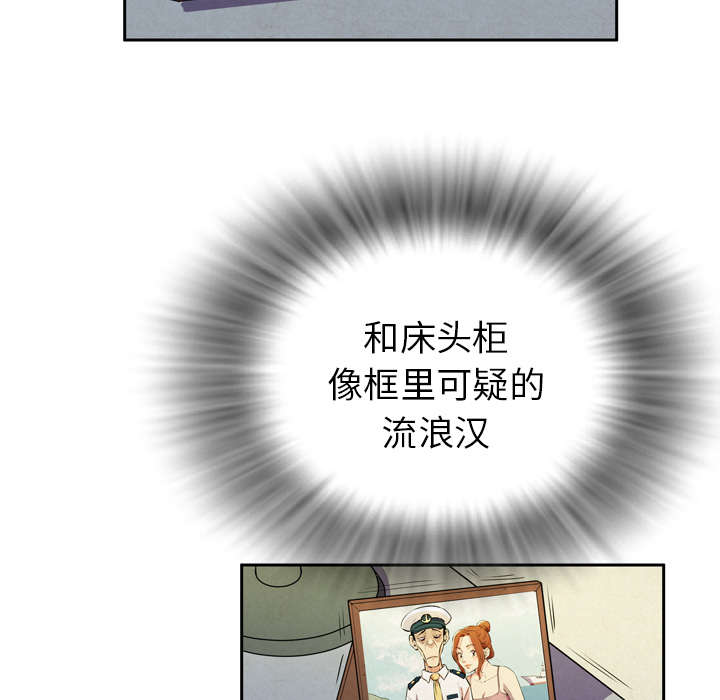 牛皮吹大了漫画,第6章：肆无忌惮1图