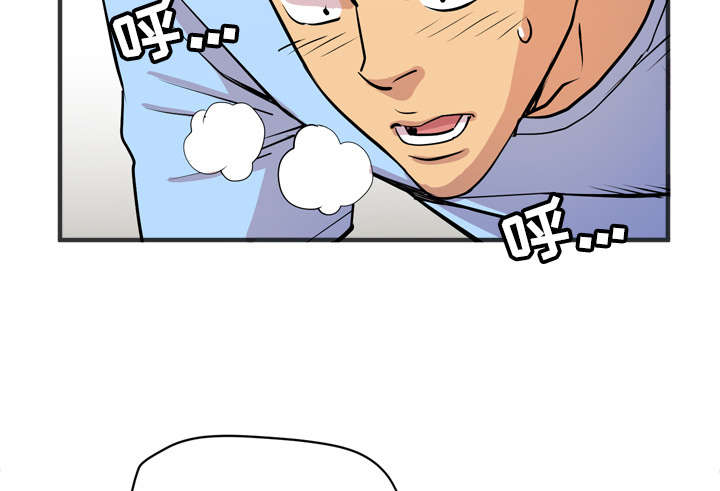 牛皮吹大了漫画,第31章：答应4图