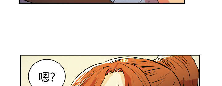 牛皮吹大了漫画,第5章：转折点1图