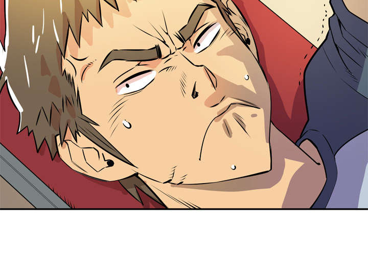 牛皮吹大了漫画,第14章：吃豆腐5图