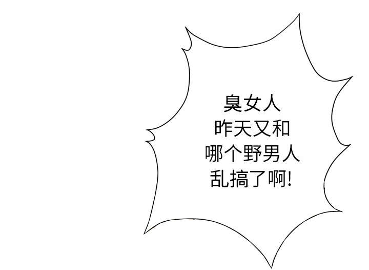 牛皮吹大了漫画,第1章：大师4图