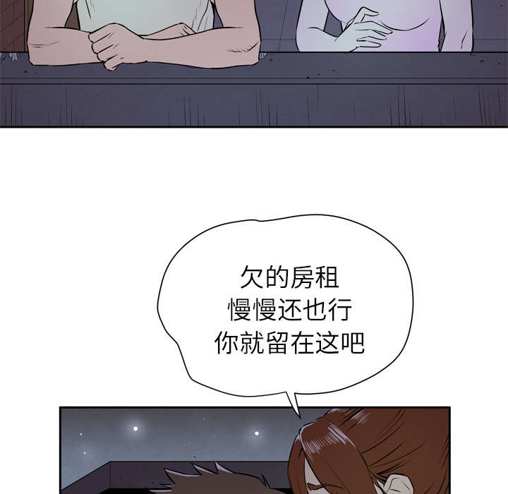 牛皮吹大了漫画,第10章：适度1图