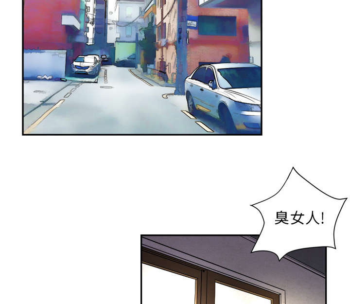 牛皮吹大了漫画,第1章：大师2图