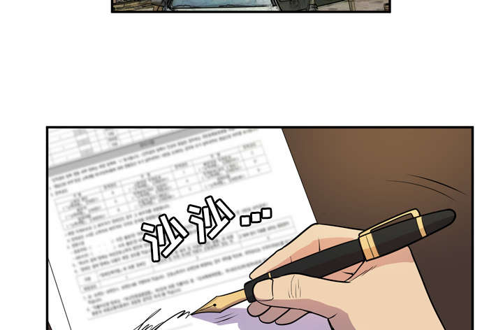 牛皮吹大了漫画,第13章：热情的教练3图