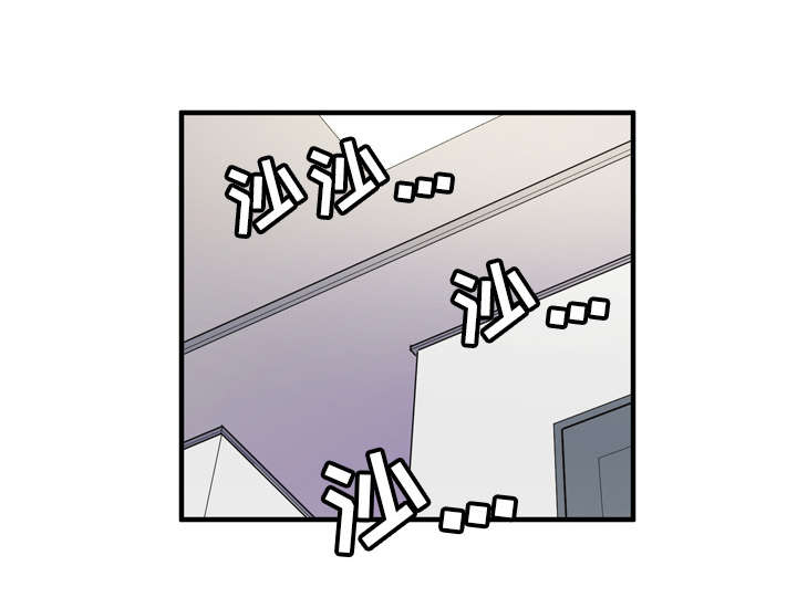 牛皮吹大了漫画,第23章：醒来3图