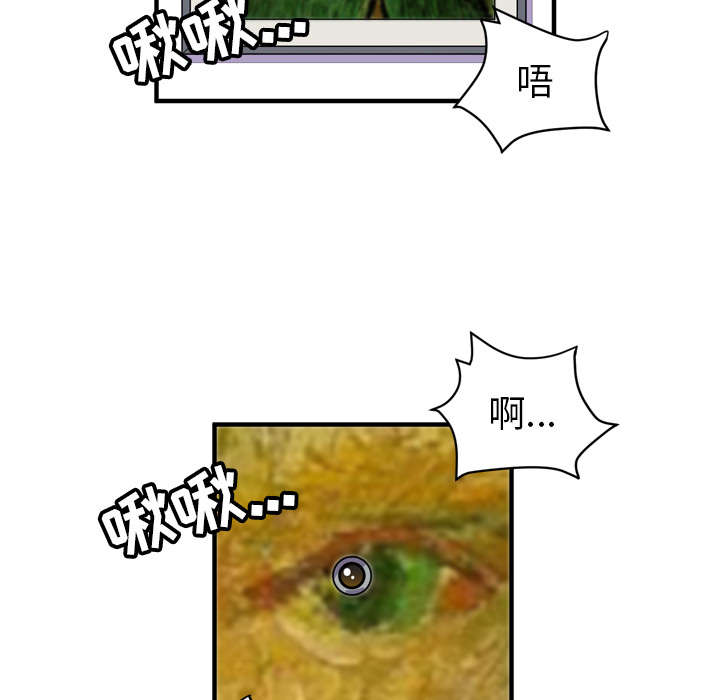 牛皮吹大了漫画,第31章：答应5图