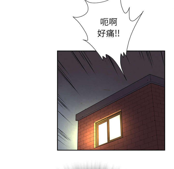 牛皮吹大了漫画,第6章：肆无忌惮5图