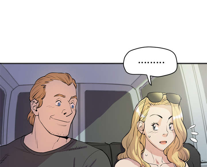 牛皮吹大了漫画,第32章：带走1图