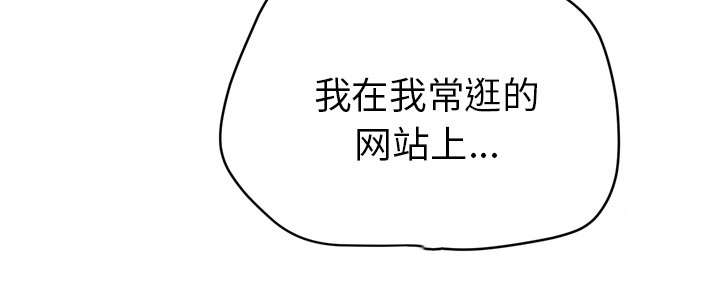 牛皮吹大了漫画,第15章：白痴1图