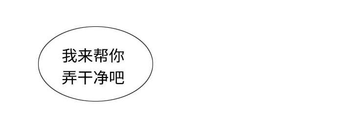 牛皮吹大了漫画,第5章：转折点2图