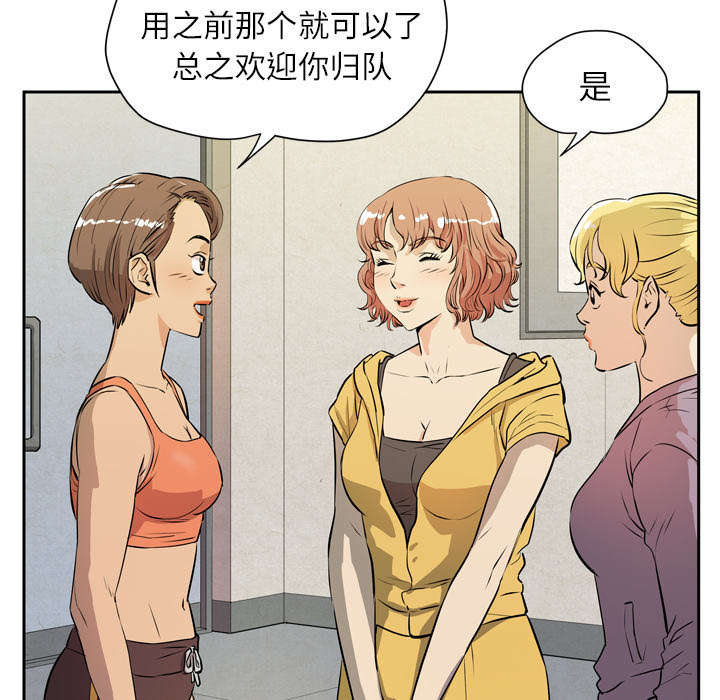 牛皮吹大了漫画,第11章：办卡2图
