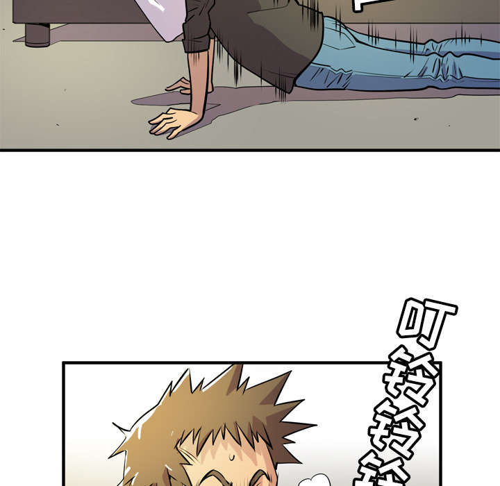 牛皮吹大了漫画,第16章：变态2图