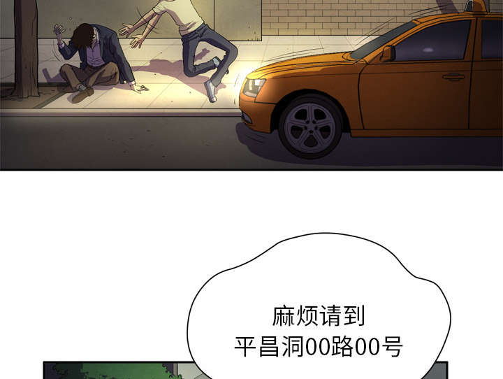 牛皮吹大了漫画,第6章：肆无忌惮2图