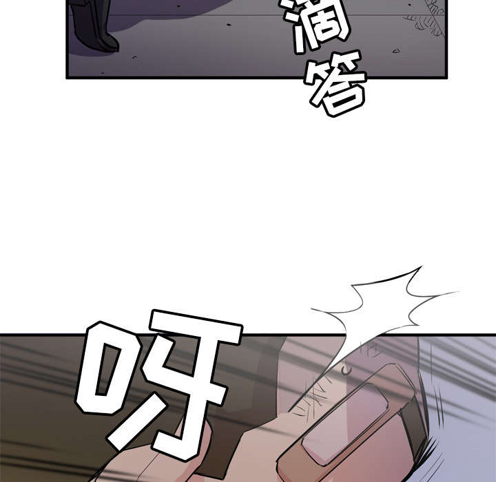 牛皮吹大了漫画,第26章：不准碰她2图