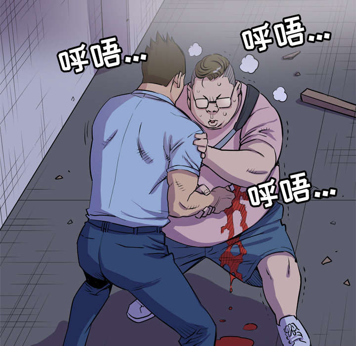 牛皮吹大了漫画,第26章：不准碰她3图