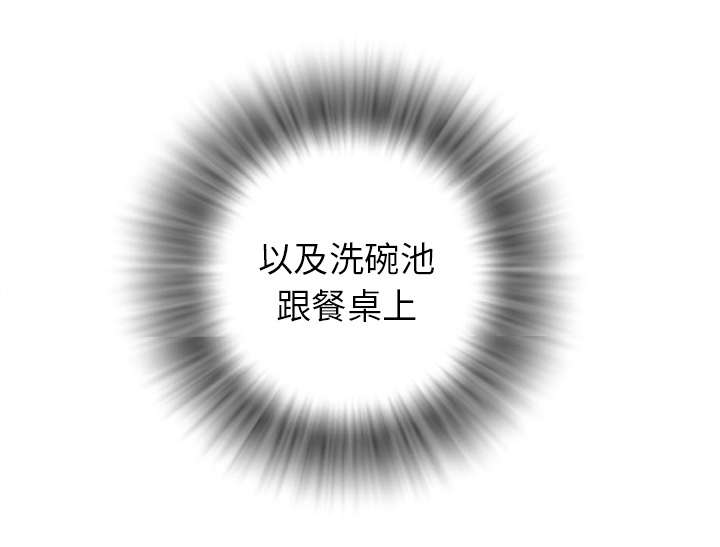 牛皮吹大了漫画,第6章：肆无忌惮3图