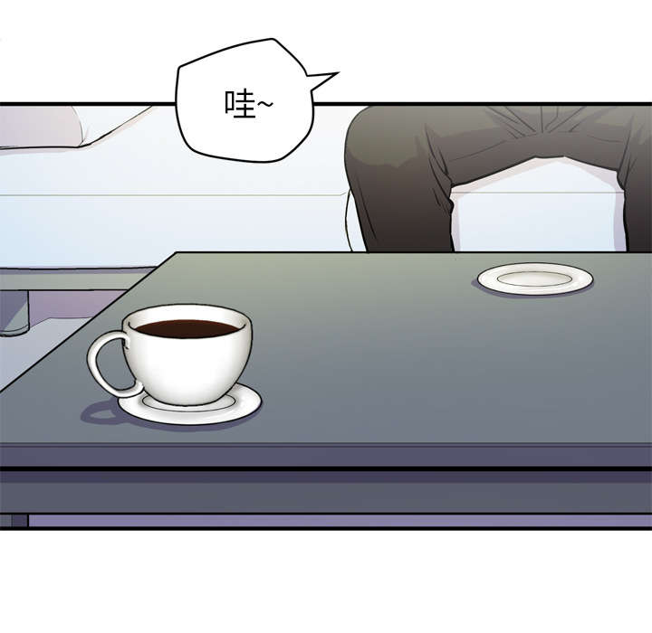 牛皮吹大了漫画,第20章：喝咖啡2图