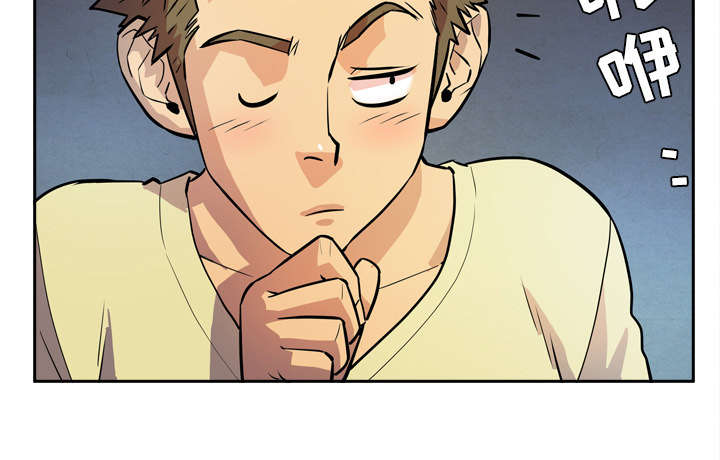 牛皮吹大了漫画,第7章：见面2图