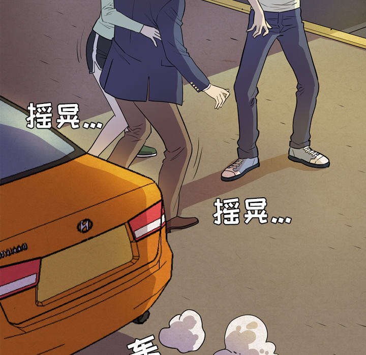 牛皮吹大了漫画,第7章：见面5图