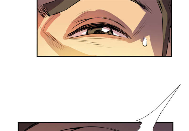 牛皮吹大了漫画,第4章：撞见1图