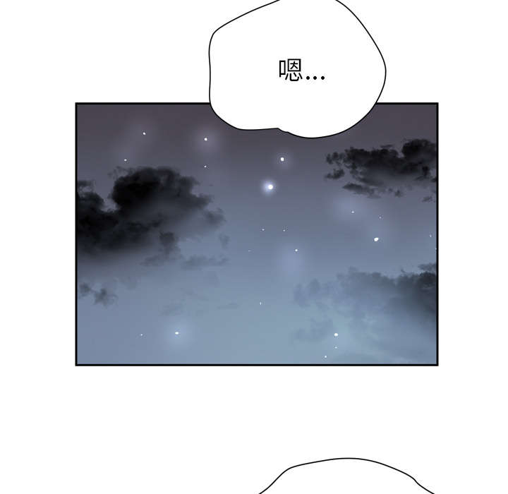 牛皮吹大了漫画,第8章：条件具备3图