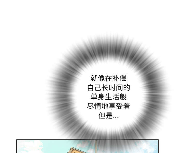牛皮吹大了漫画,第6章：肆无忌惮1图