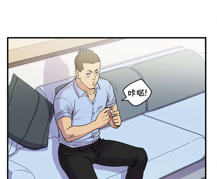 牛皮吹大了漫画,第20章：喝咖啡3图