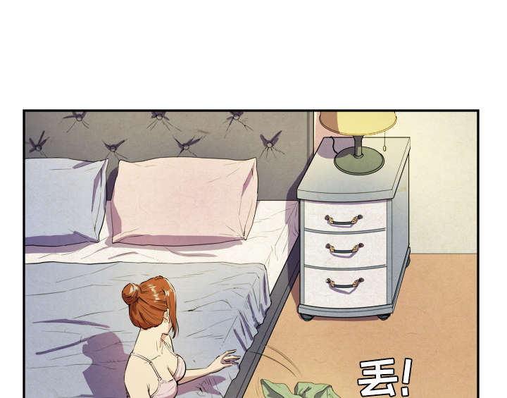 牛皮吹大了漫画,第5章：转折点4图