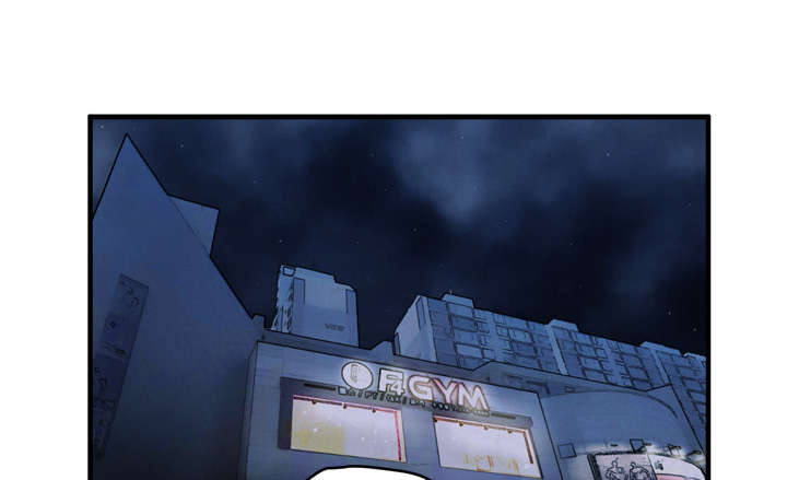 牛皮吹大了漫画,第24章：复仇4图