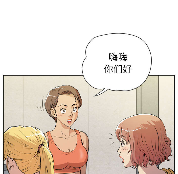 牛皮吹大了漫画,第11章：办卡1图