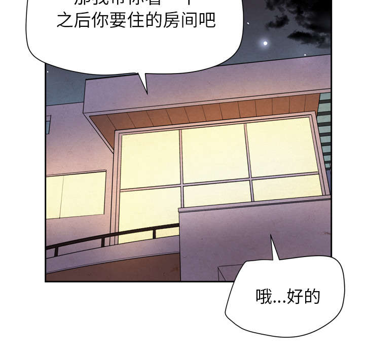 牛皮吹大了漫画,第8章：条件具备1图