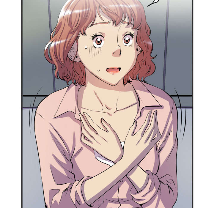 牛皮吹大了漫画,第28章：给我看2图