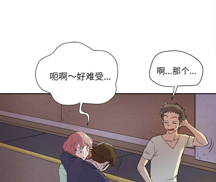 牛皮吹大了漫画,第7章：见面4图