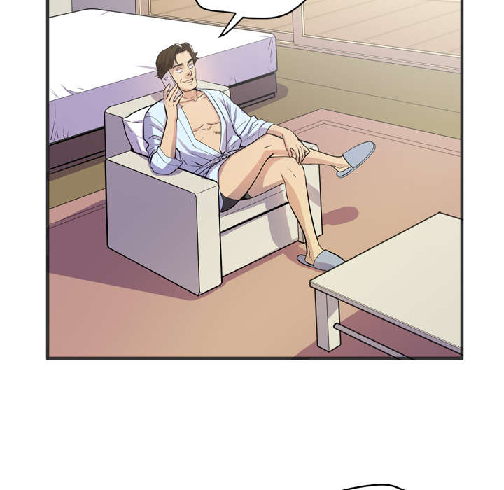 牛皮吹大了漫画,第32章：带走4图