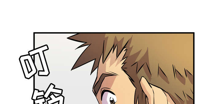 牛皮吹大了漫画,第16章：变态2图