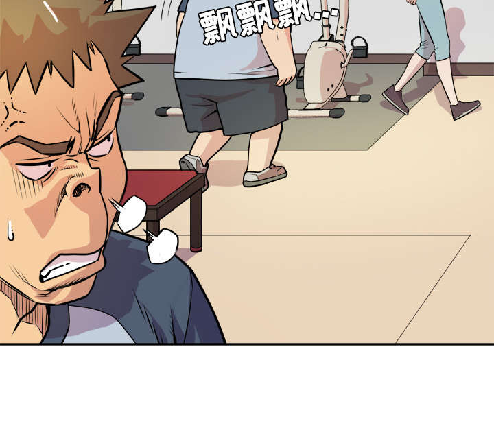 牛皮吹大了漫画,第15章：白痴3图