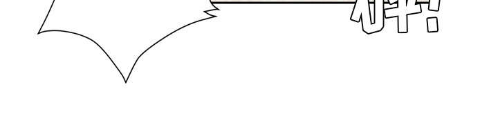 牛皮吹大了漫画,第6章：肆无忌惮1图