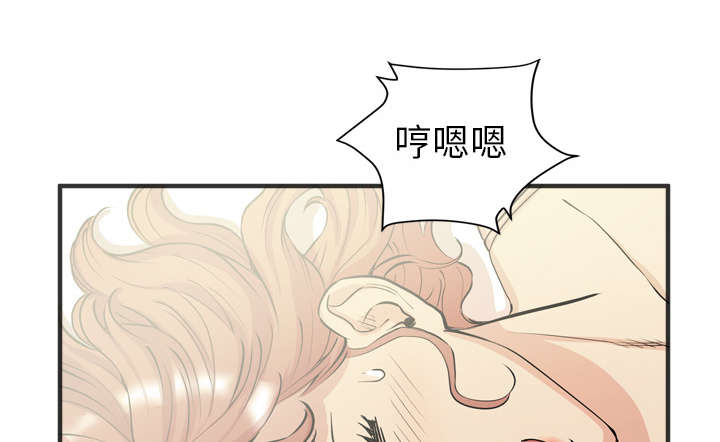 牛皮吹大了漫画,第31章：答应5图