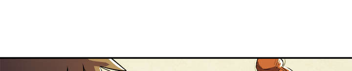 牛皮吹大了漫画,第5章：转折点1图