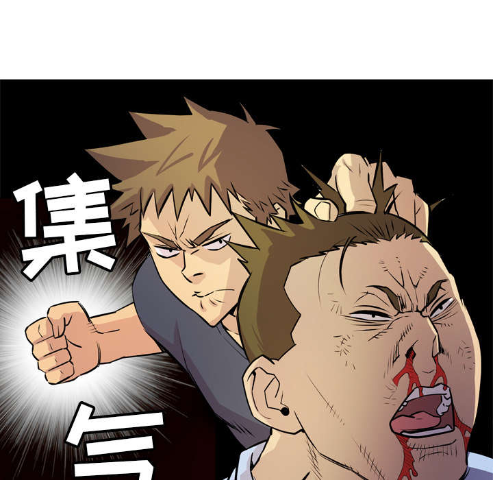 牛皮吹大了漫画,第23章：醒来4图