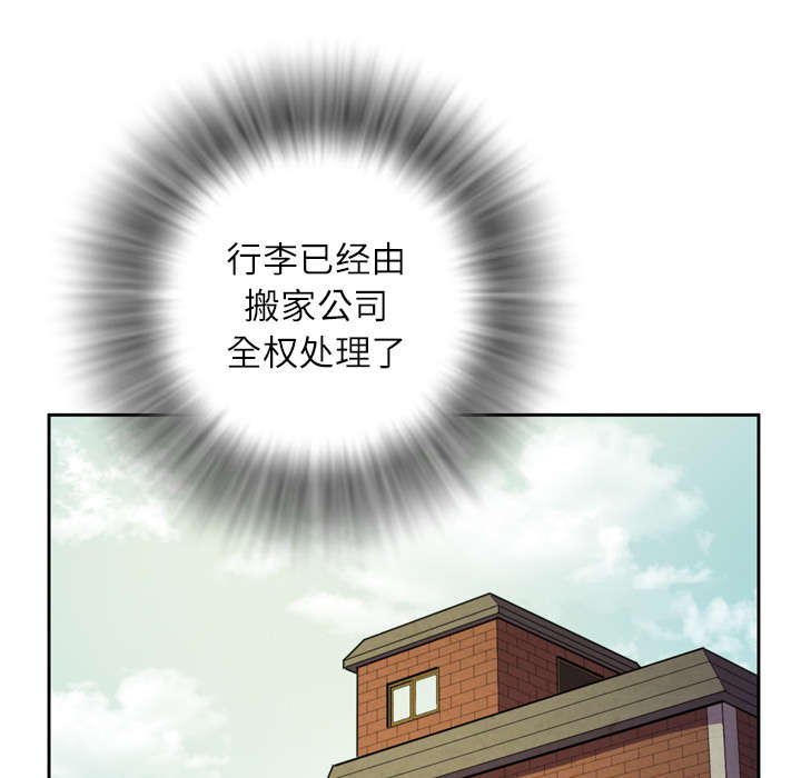 牛皮吹大了漫画,第10章：适度3图