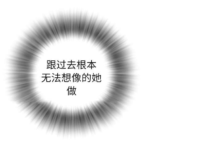 牛皮吹大了漫画,第5章：转折点5图