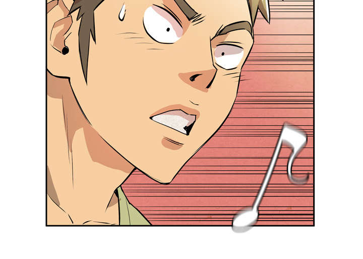 牛皮吹大了漫画,第11章：办卡1图