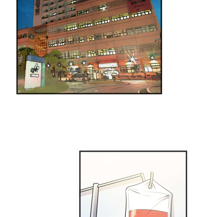 牛皮吹大了漫画,第30章：坦诚3图