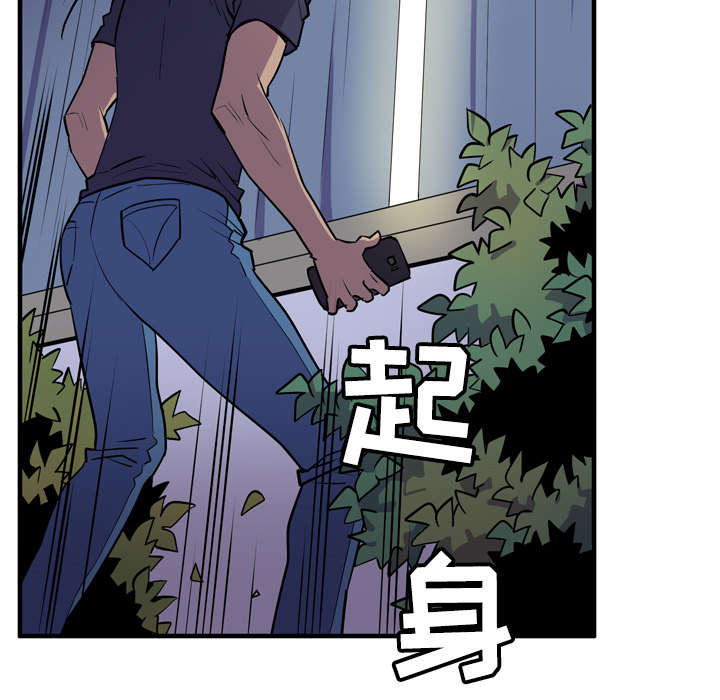 牛皮吹大了漫画,第22章：闯入4图