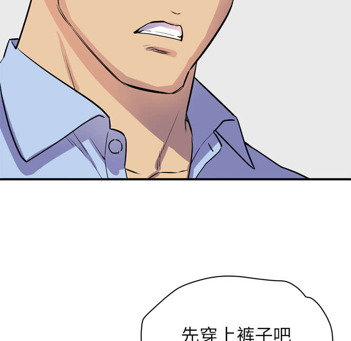 牛皮吹大了漫画,第22章：闯入1图