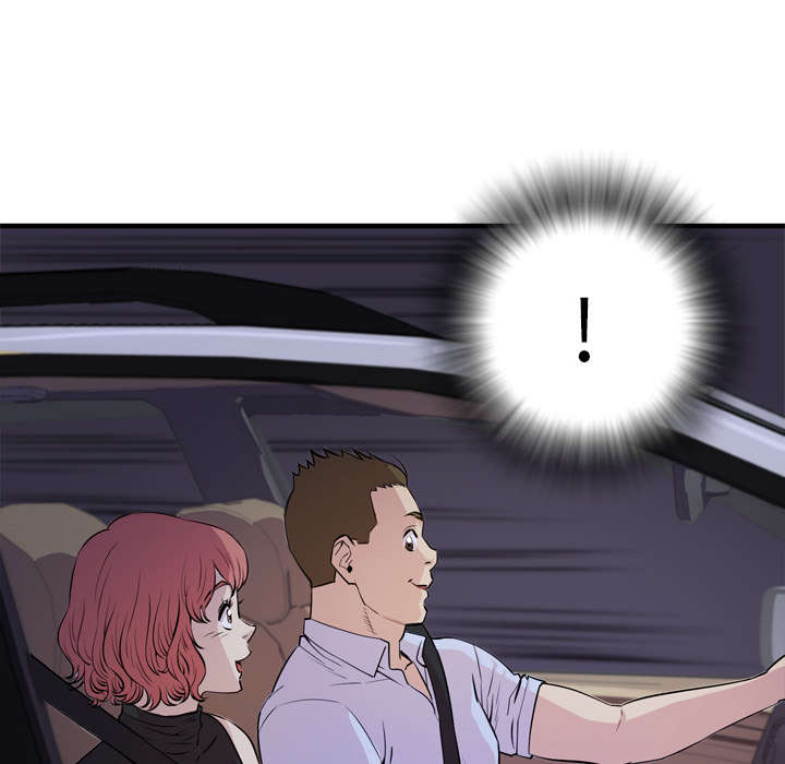 牛皮吹大了漫画,第18章：禽兽2图